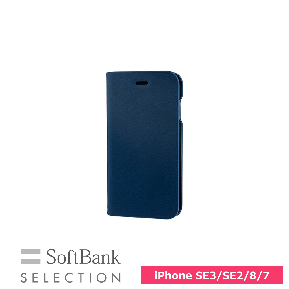 SoftBank SELECTION 耐衝撃 抗ウイルス 抗菌 Stand Flip for iPhone SE（第3世代）/ SE（第2世代）/ 8 / 7 ネイビー SB-IA28-SDFB/NV3