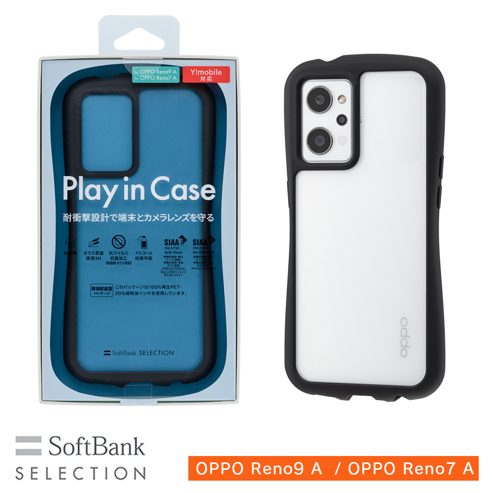 SoftBank SELECTION Play in Case for OPPO Reno9 A / OPPO Reno7 A / ブラック SB-A057-HYAH/BK