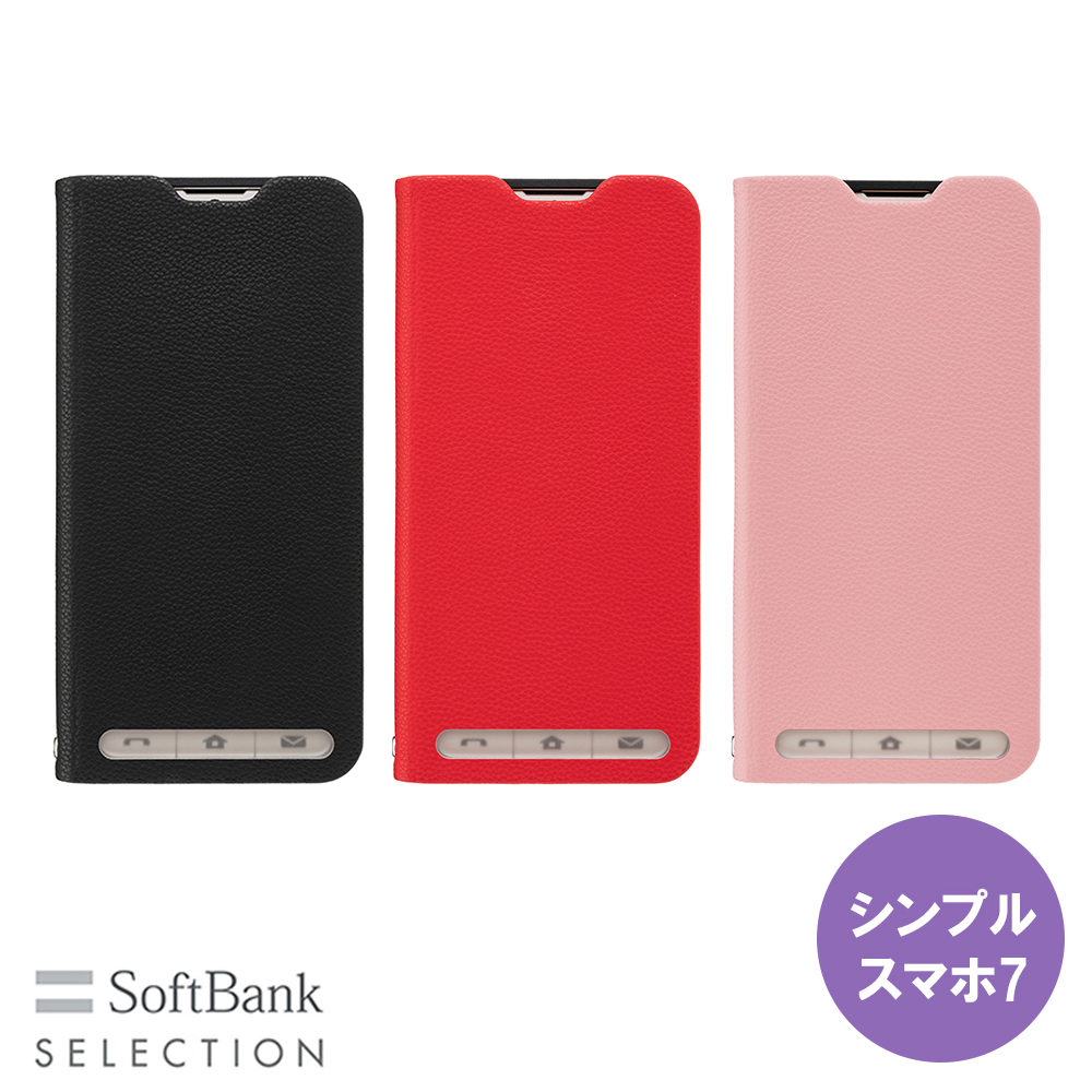 SoftBank SELECTION 耐衝撃 抗ウイルス 抗菌 Stand Flip for シンプルスマホ7