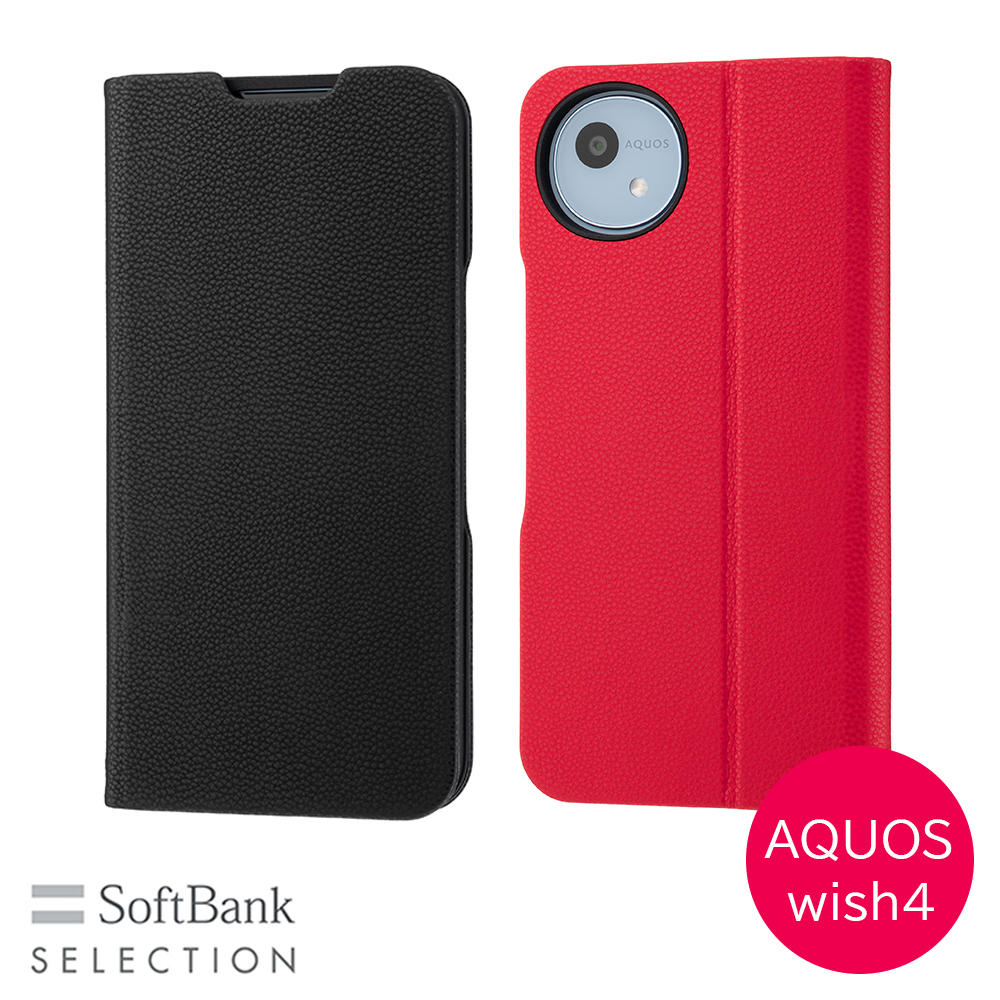 SoftBank SELECTION 耐衝撃 抗ウイルス 抗菌 Stand Flip for AQUOS wish4 ブラック レッド