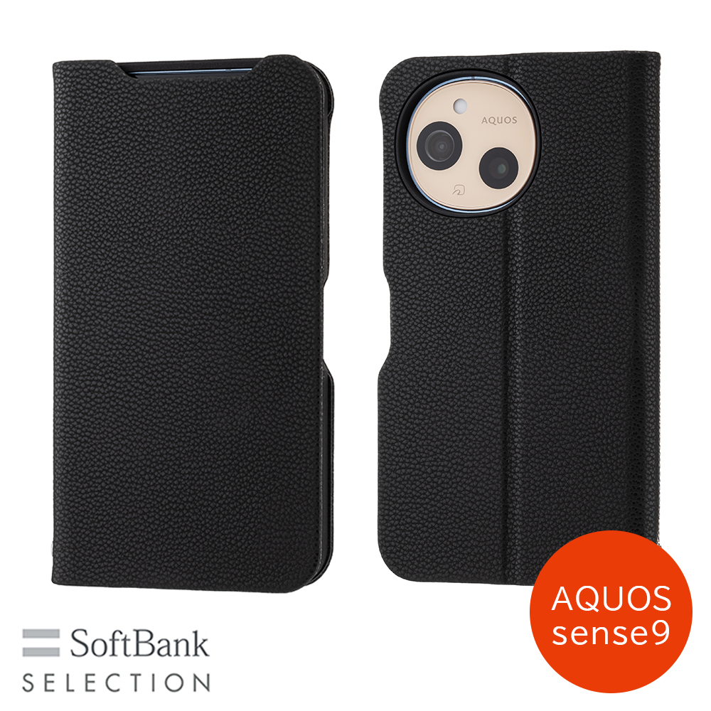 SoftBank SELECTION 耐衝撃 抗ウイルス 抗菌 Stand Flip for AQUOS sense9 ブラック SB-A085-SDFB/BK