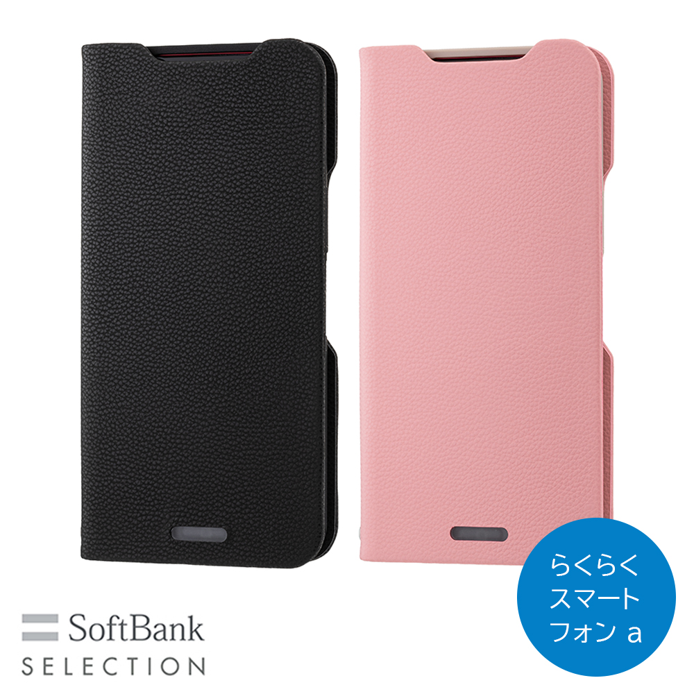 SoftBank SELECTION 耐衝撃 抗ウイルス 抗菌 Stand Flip for らくらくスマートフォン a