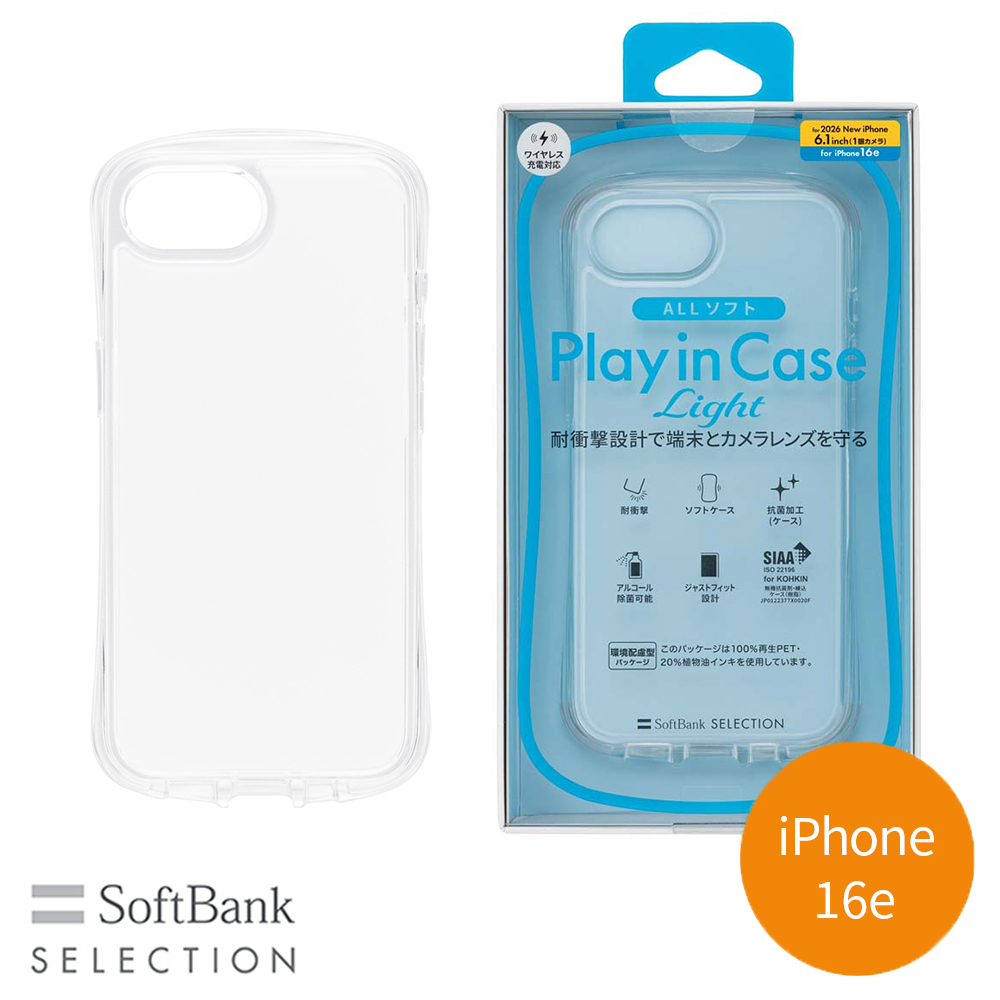 SoftBank SELECTION Play in Case Light for iPhone 17e / iPhone 16e SB-I022-SCAH/CL