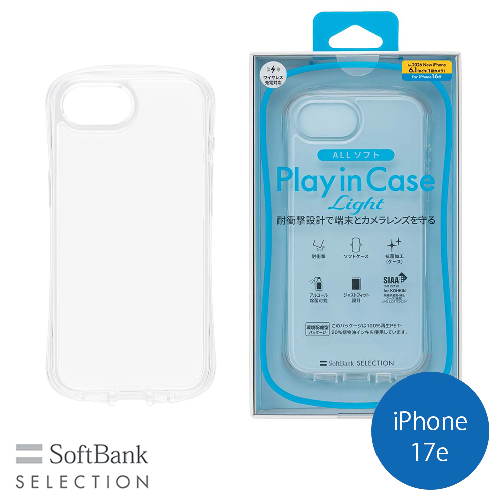 SoftBank SELECTION Play in Case Light for iPhone 17e / iPhone 16e SB-I022-SCAH/CL