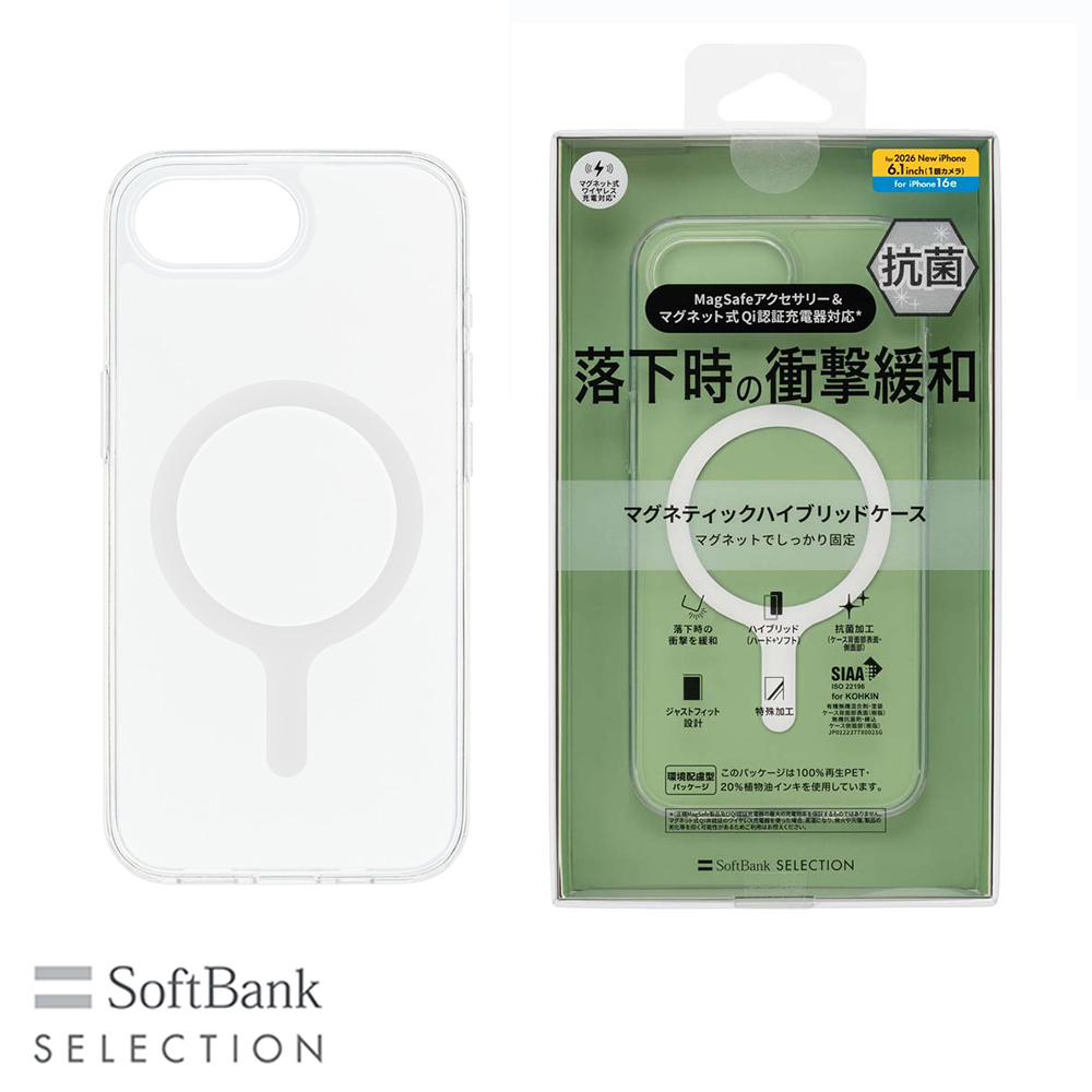 SoftBank SELECTION マグネティックハイブリッドケース for iPhone 17e / iPhone 16e SB-I022-HYMG/CL