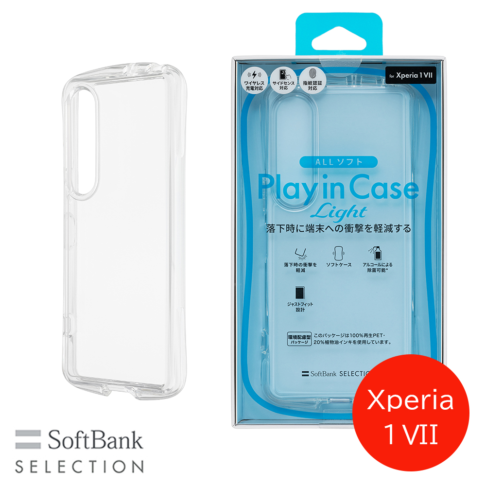 SoftBank SELECTION Play in Case Light for Xperia 1 VII SB-A096-SCAH/CL