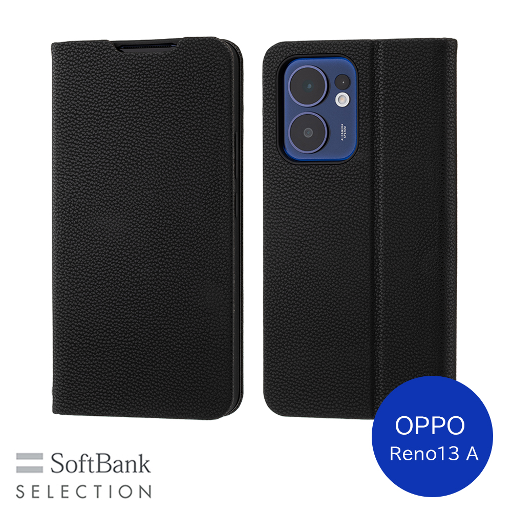 SoftBank SELECTION Stand Flip for OPPO Reno13 A ブラック SB-A100-SDFB/BK