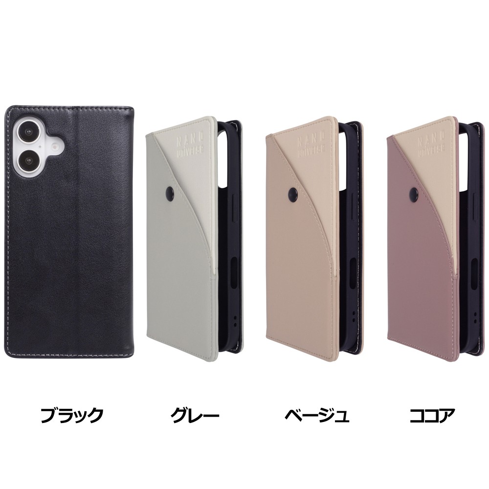 ソフトバンクセレクション