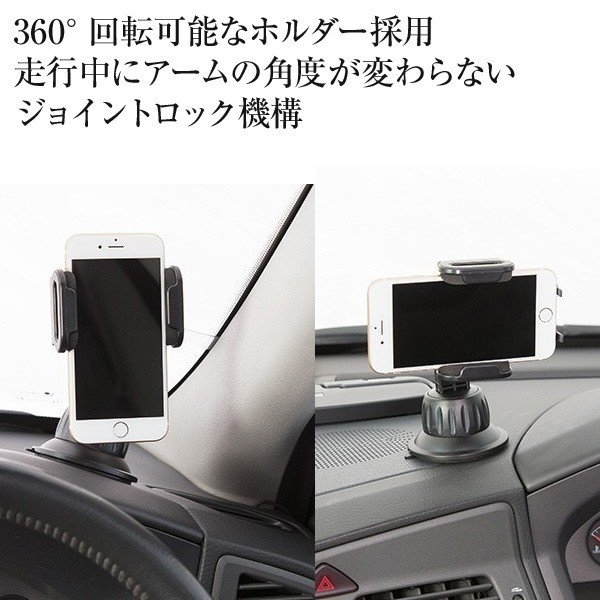 アウトレット Iphone スマホホルダー 車 スマホスタンド Y1 Cc04 Most Softbank公式 Iphone スマートフォンアクセサリーオンラインショップ