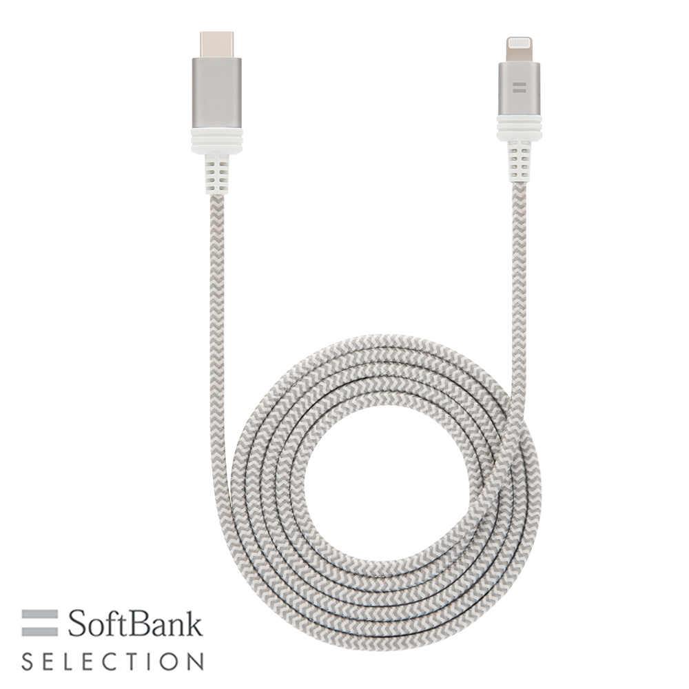 SoftBank SELECTION USB Type-C Tough Cable with Lightning Connector / シルバー ネコポス便 SB-CA51-CL12/SV
