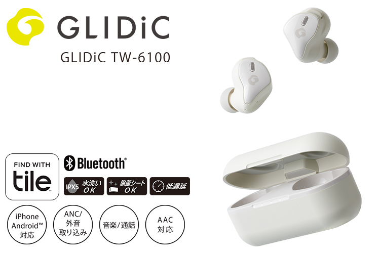GLIDiC TW-6100 ブラック ワイヤレスイヤホン 水洗いOK IPX5 低遅延モード 外音取り込み機能 Hybrid ANC搭載 |  SoftBank公式 iPhone/スマートフォンアクセサリーオンラインショップ