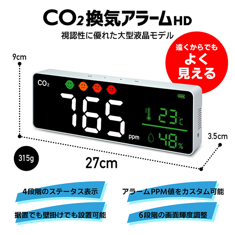 ソフトバンクセレクション