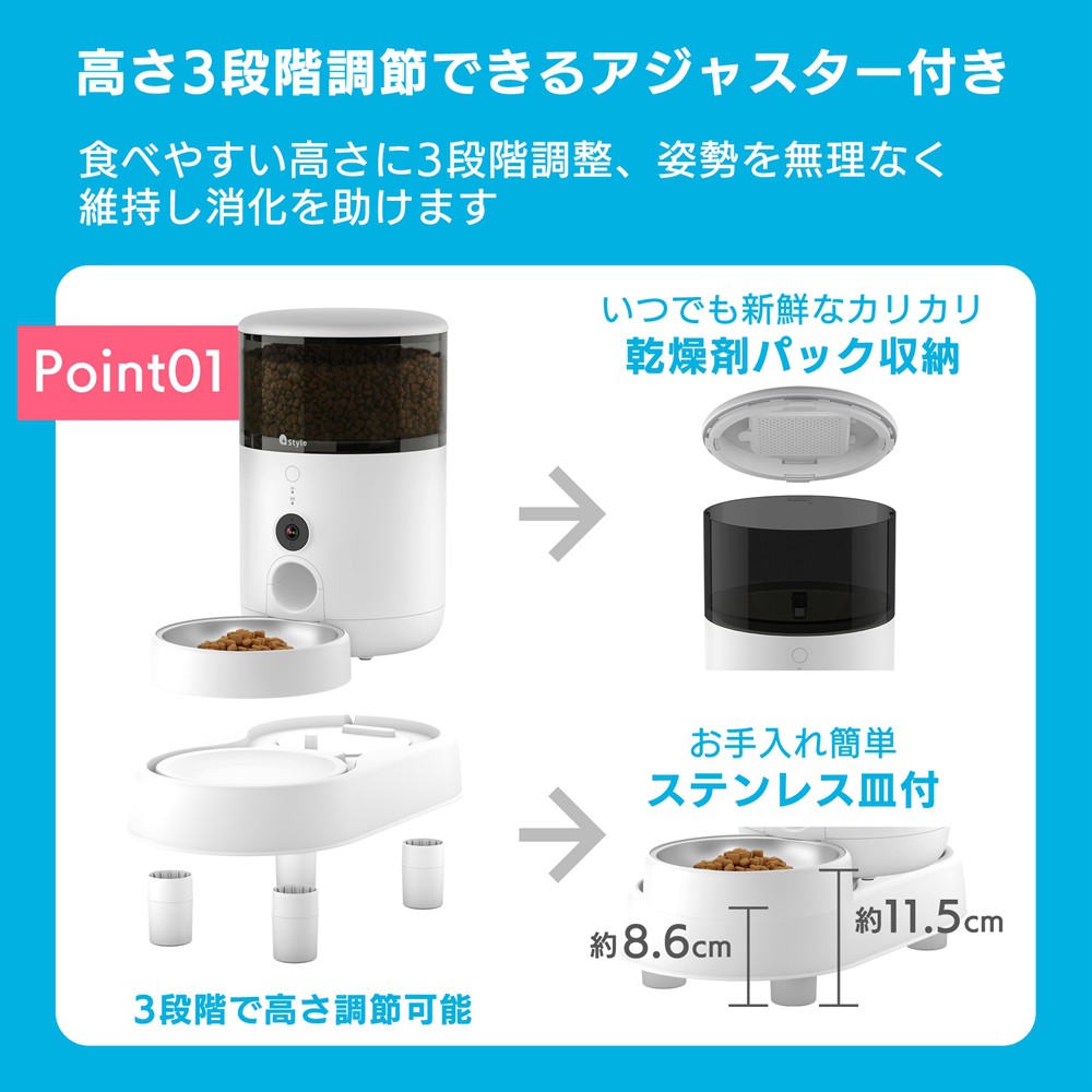 ソフトバンクセレクション