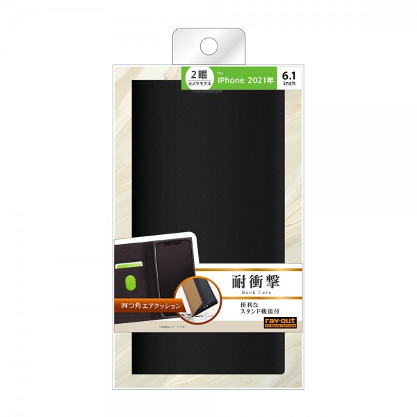 ソフトバンクセレクション