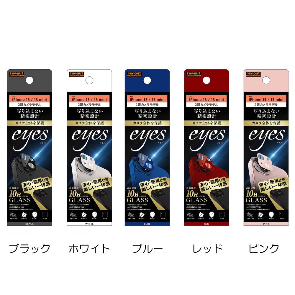 ソフトバンクセレクション