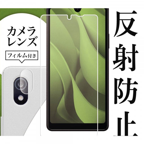 ソフトバンクセレクション
