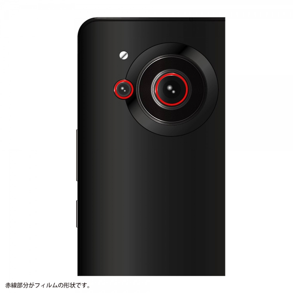 SHARP AQUOS R7 A202SH Softbank ガラスフィルム付 ソフトバンクセレクション