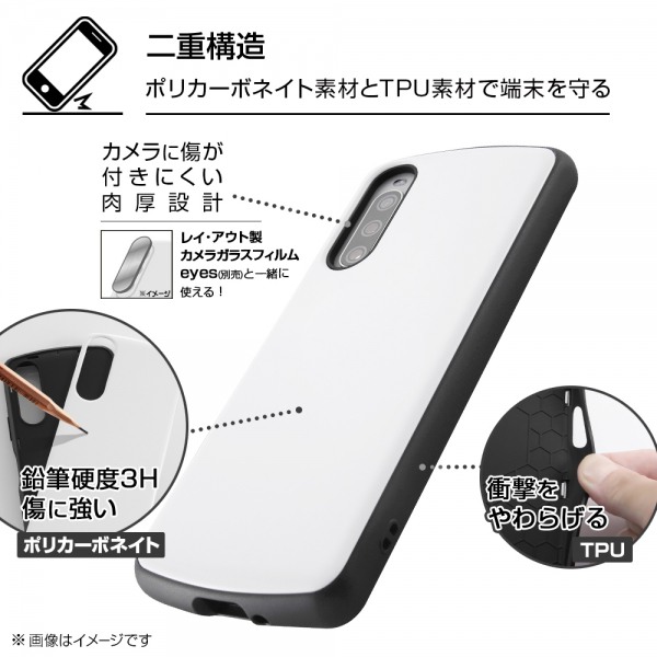 Xperia 1 V 耐衝撃ケース ProCa グレージュ RT-RXP1M5AC3/GG
