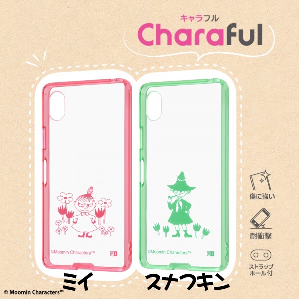 SMAP スマップ グッズ ファイル ストラップ SMAP スマップ グッズ ファイル ストラップ SMAP スマップ