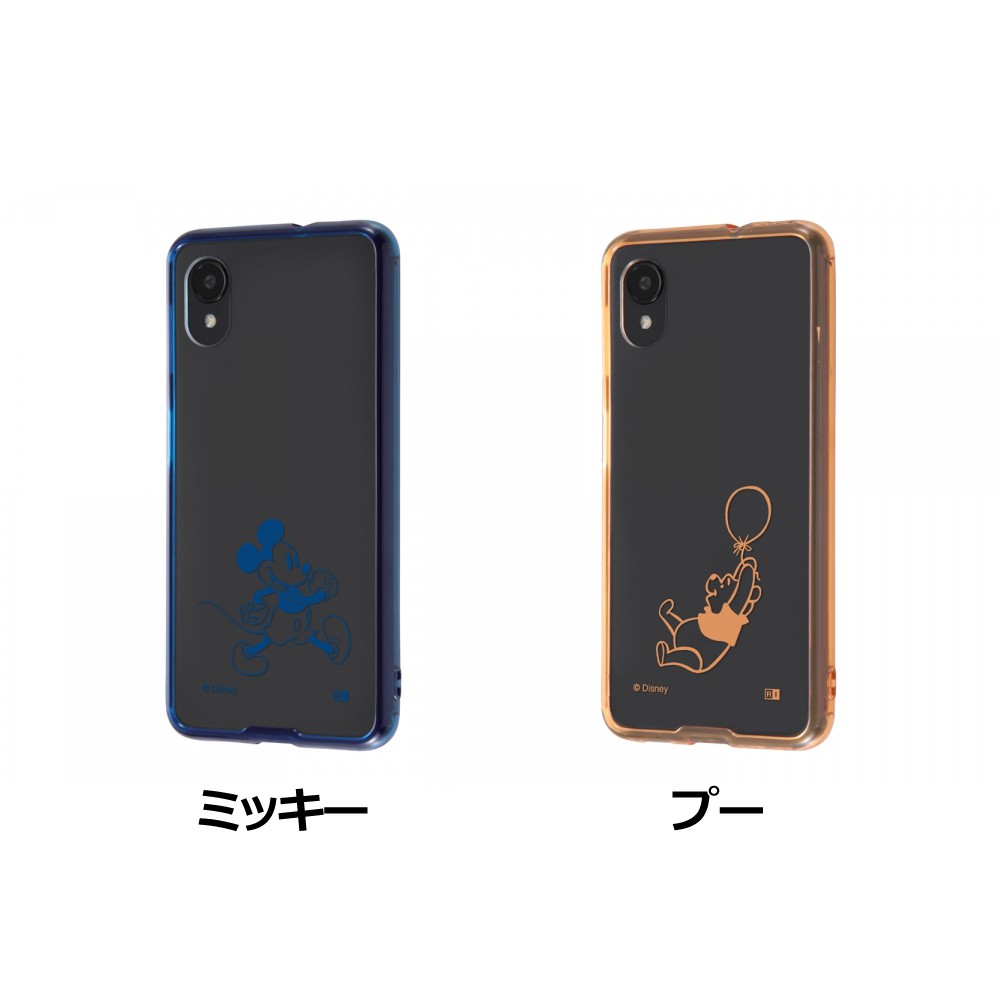 ソフトバンクセレクション