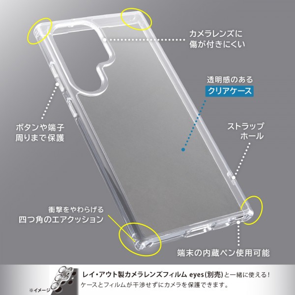 ソフトバンクセレクション
