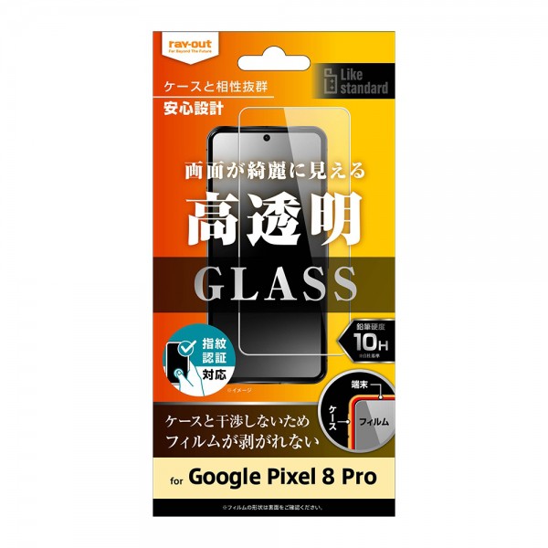 格安販売中 ソフトバンクセレクション その他