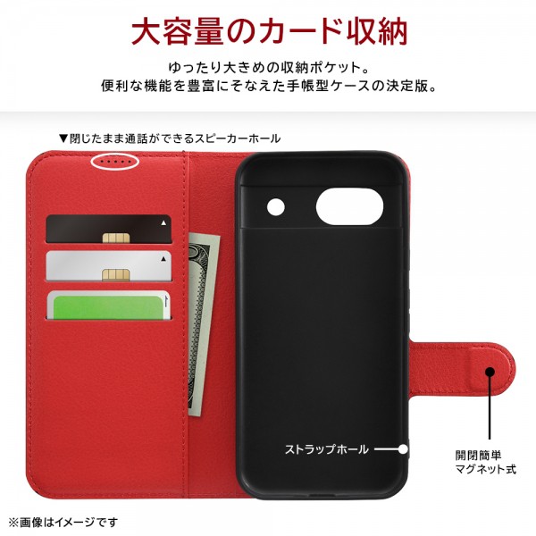 ソフトバンクセレクション