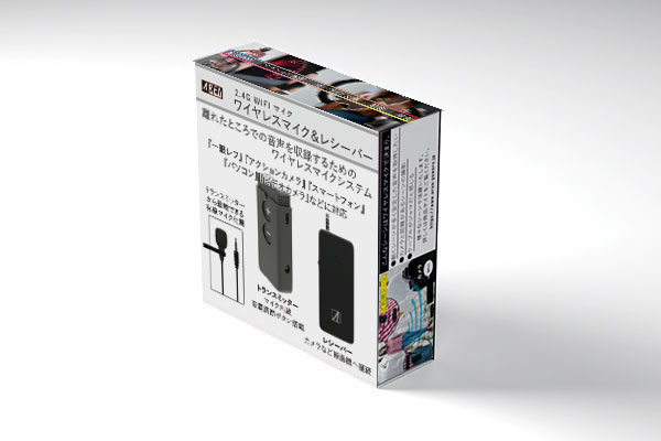 ワイヤレスマイク、レシーバーセット　メーカー不明 楽天市場】カラオケ 赤外線マイクレシーバー【新品】【メーカー