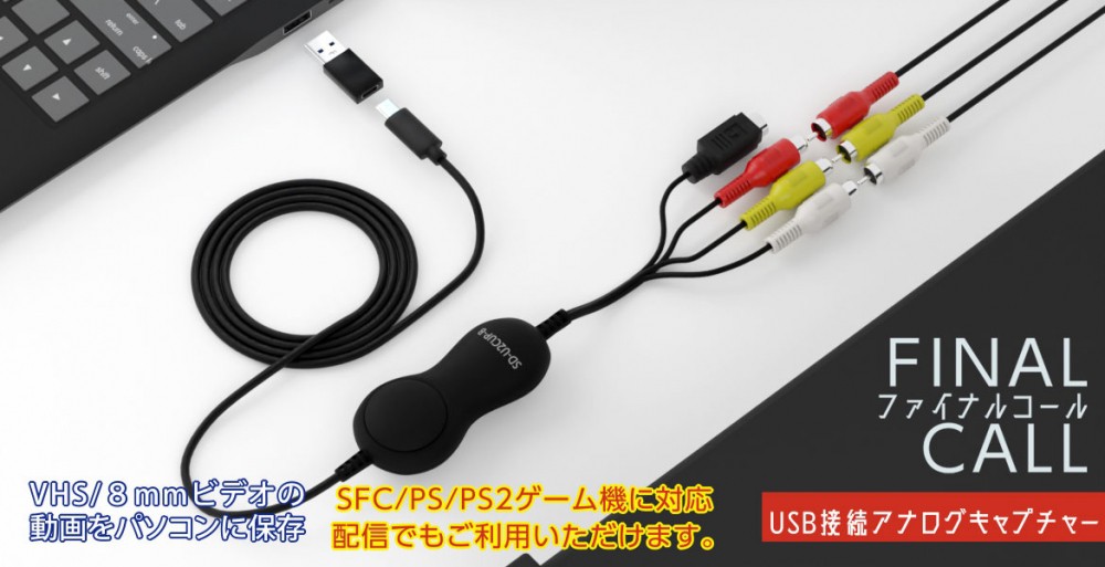 ソフトバンクセレクション