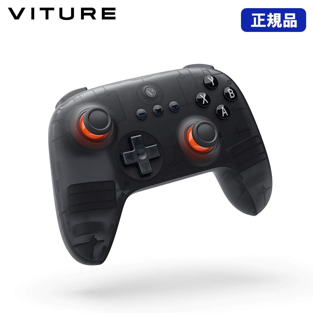 VITURE×8BitDo Ultimate C Bluetoothコントローラー