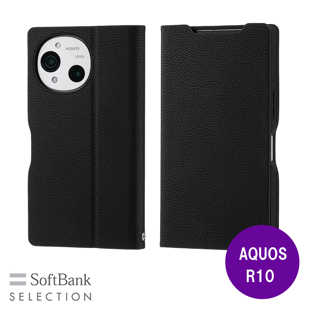 SoftBank SELECTION Stand Flip for AQUOS R10 ブラック SB-A097-SDFB/BK