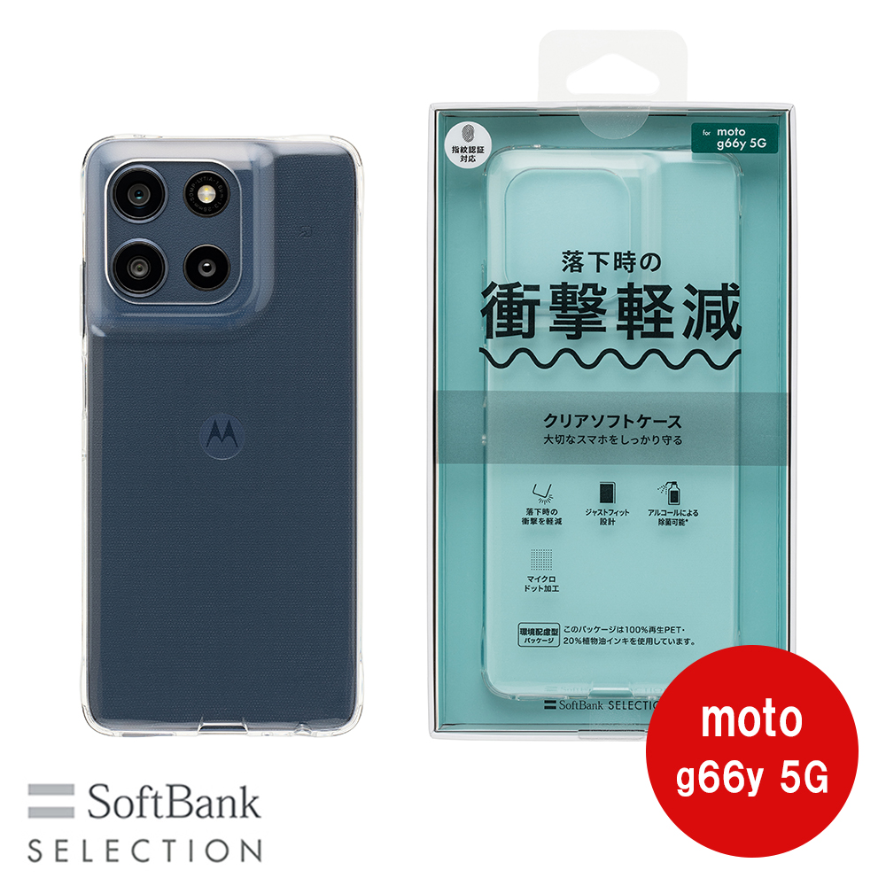 SoftBank SELECTION クリアソフトケース for moto g66y 5G SB-A102-SCAS/CL