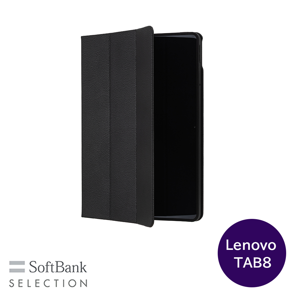 SoftBank SELECTION Stand Flip for Lenovo TAB8 / ブラック SB-D009-SDFB/BK