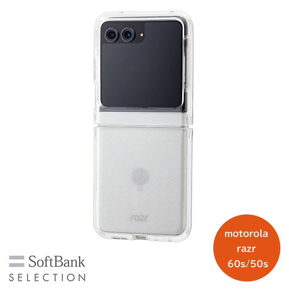 SoftBank SELECTION ハイブリッドケース&アウトディスプレイ用保護フィルムセット for motorola razr 60s / 50s SB-A099-HYST/GL