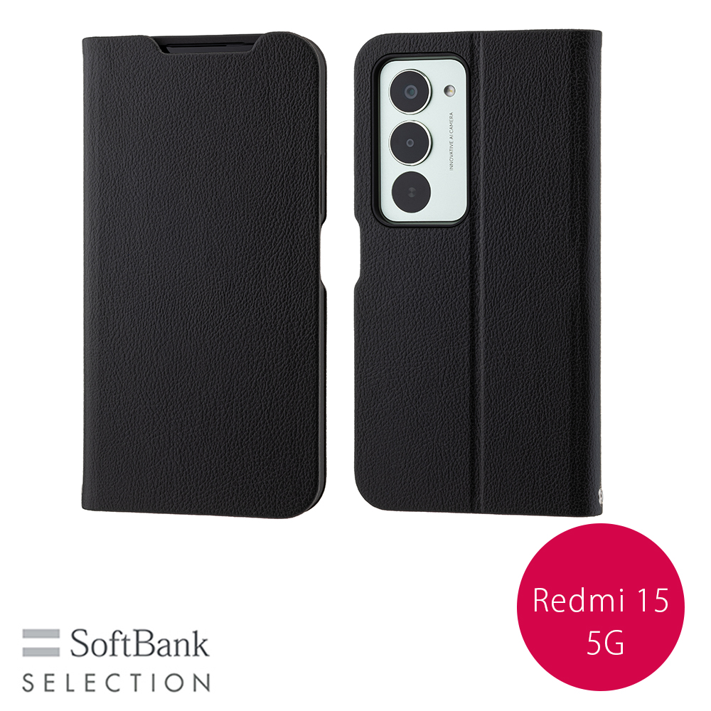 SoftBank SELECTION Stand Flip for Redmi 15 5G / ブラック SB-A109-SDFB/BK