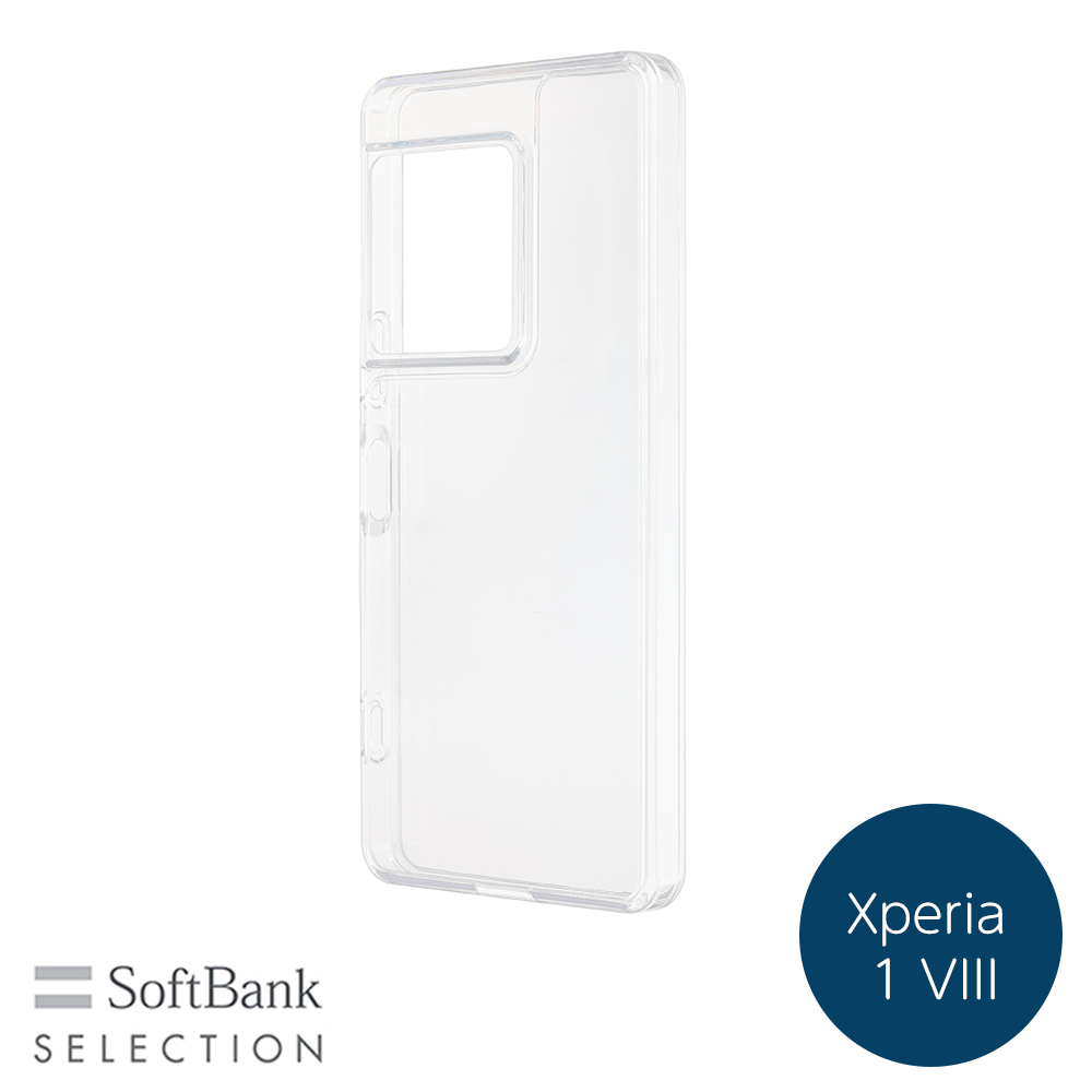 SoftBank SELECTION ハイブリッドケース Xperia 1 VIII 耐衝撃 エアークッション クリア SB-A199-HYPC/CL