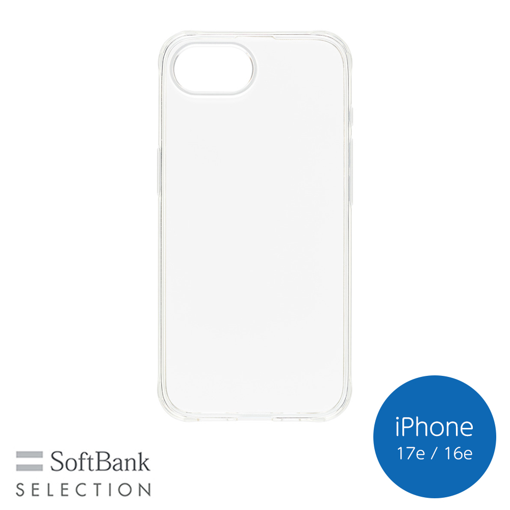 SoftBank SELECTION クリアソフトケース iPhone 17e 16e TPU エアークッション 衝撃吸収 クリア SB-I022-SCAS/CL/2