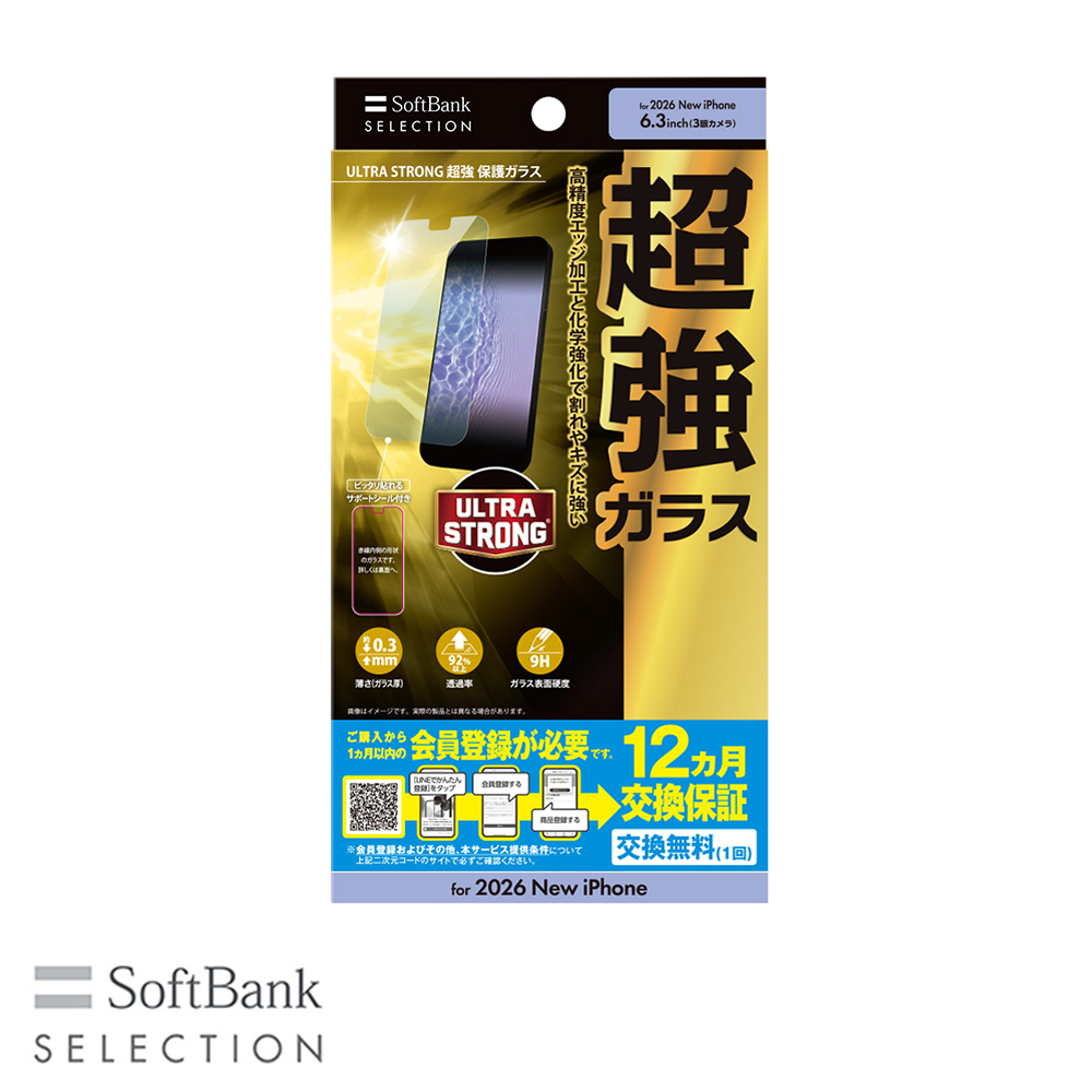 ソフトバンクセレクション