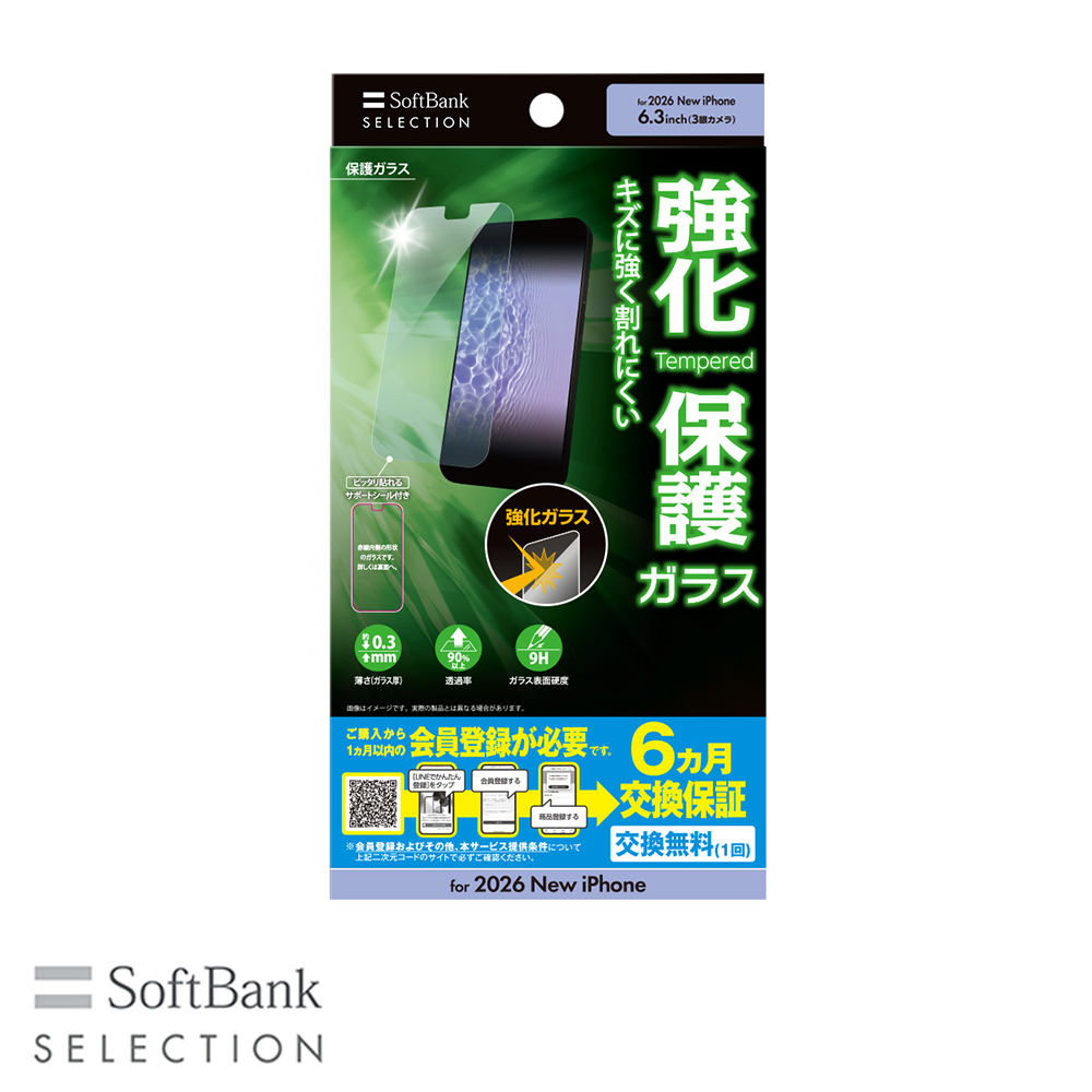 ソフトバンクセレクション
