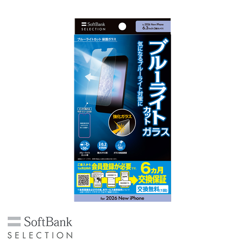 ソフトバンクセレクション