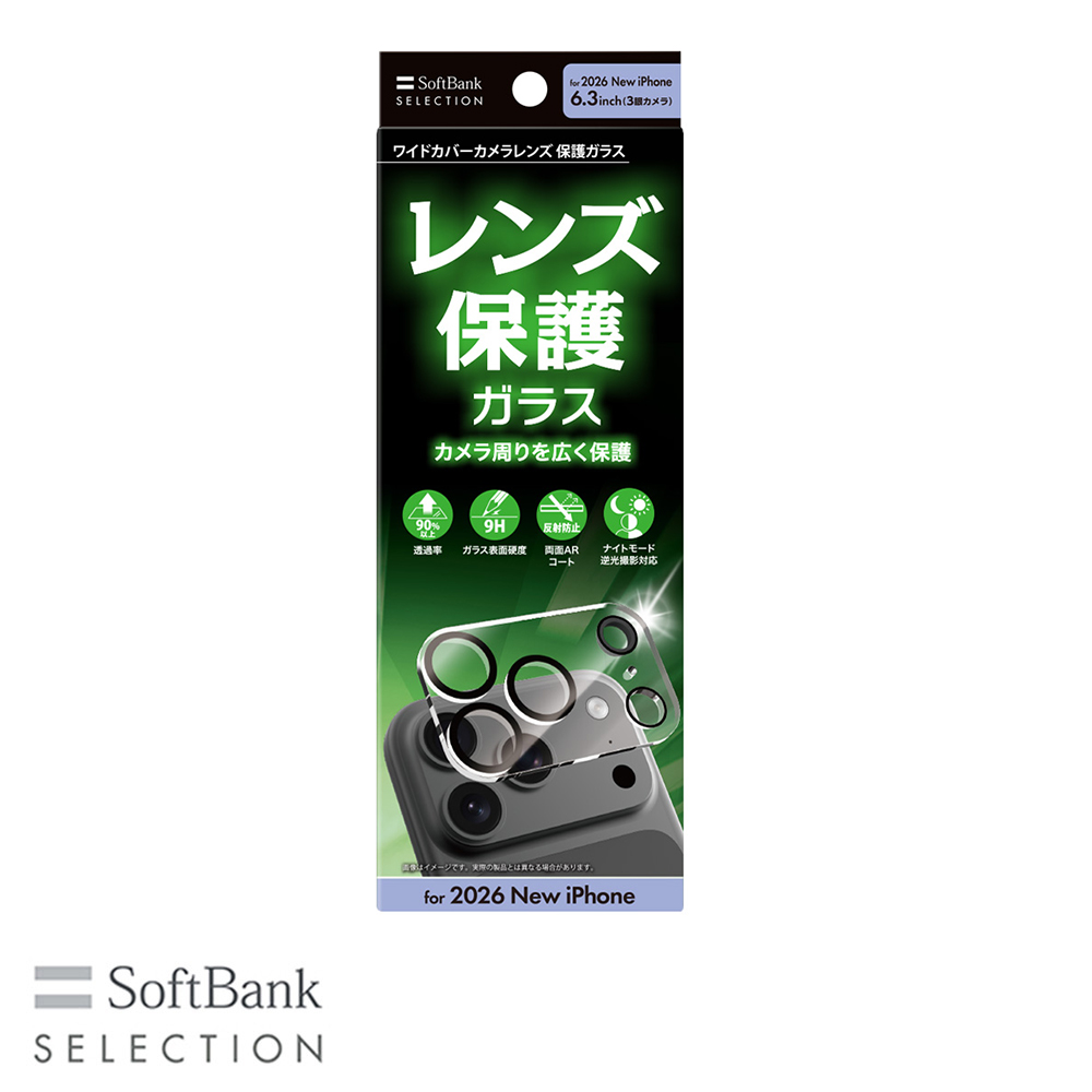 ソフトバンクセレクション