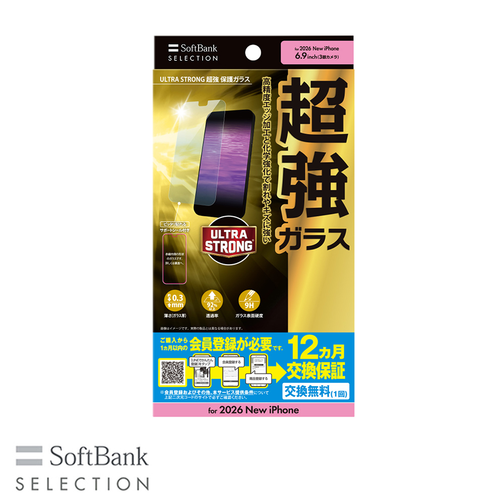 ソフトバンクセレクション