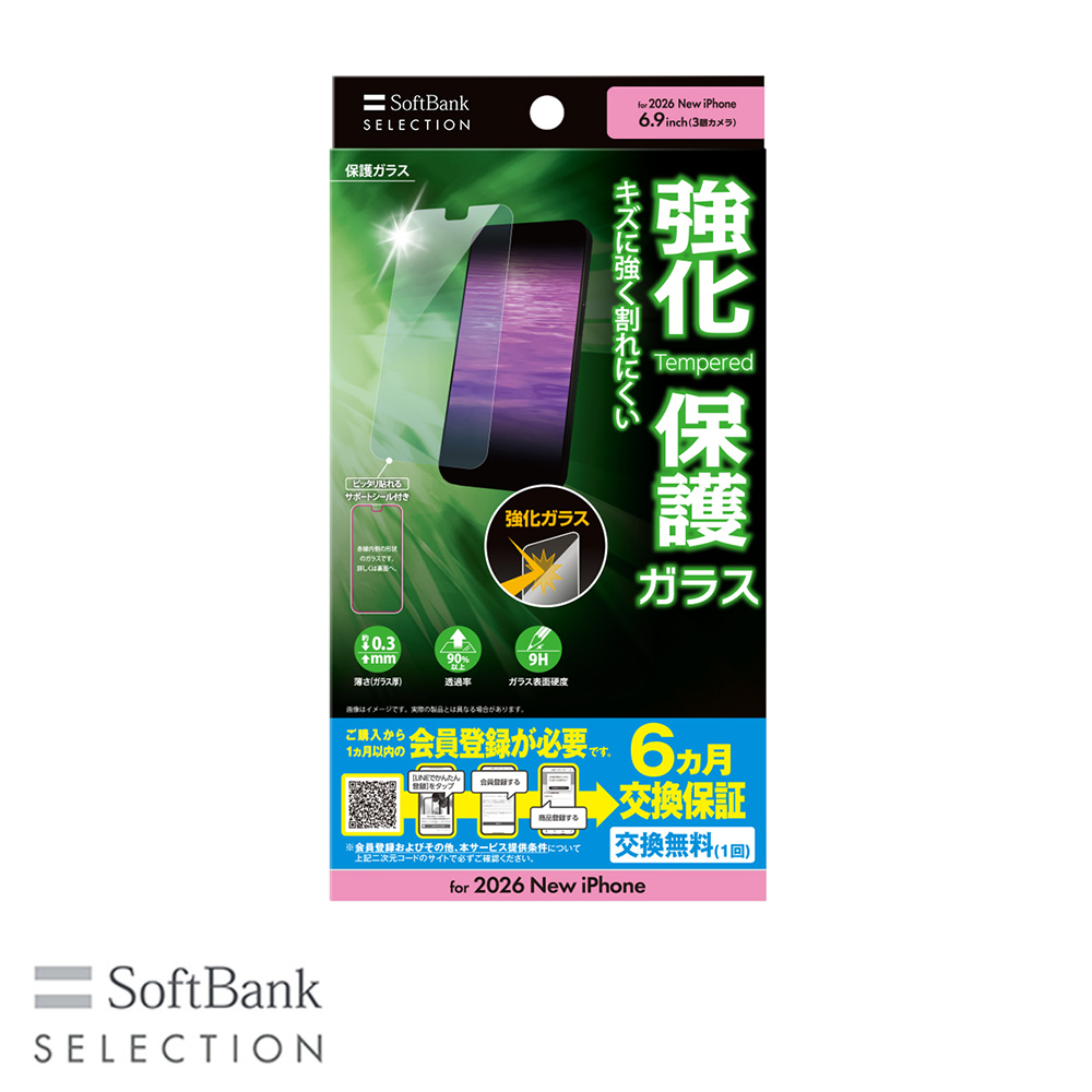 【美品】iPhone11①黒 128G/SIMフリー 保護ガラス・ソフトケース付 ソフトバンクセレクション