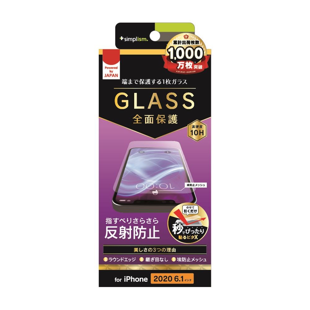 ソフトバンクセレクション