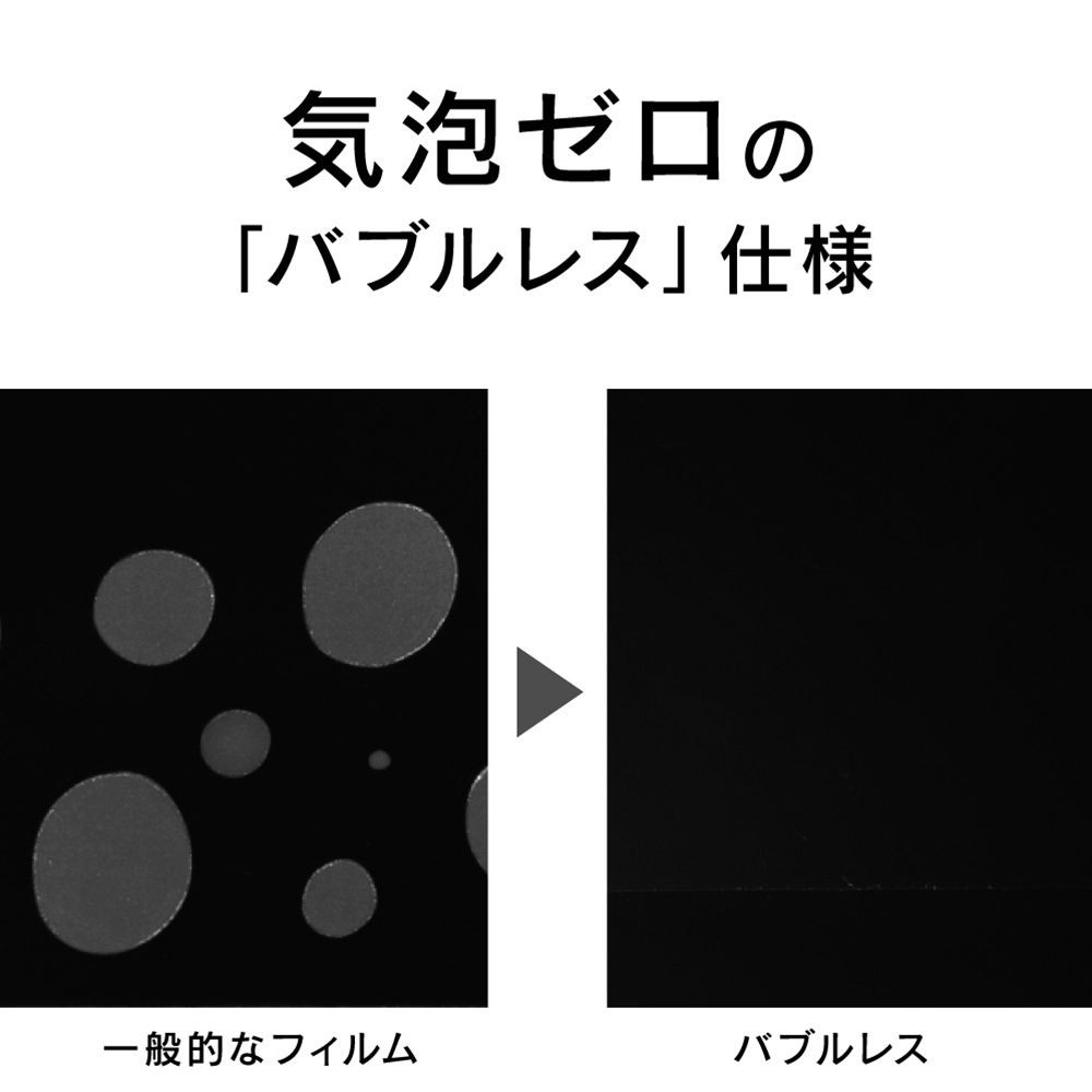 ソフトバンクセレクション