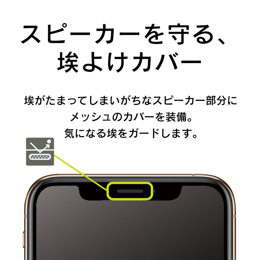ソフトバンクセレクション