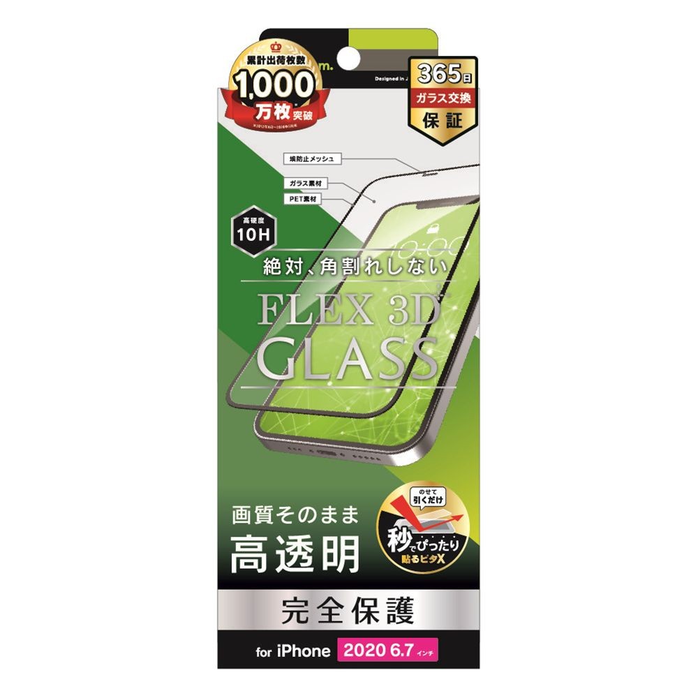 ソフトバンクセレクション