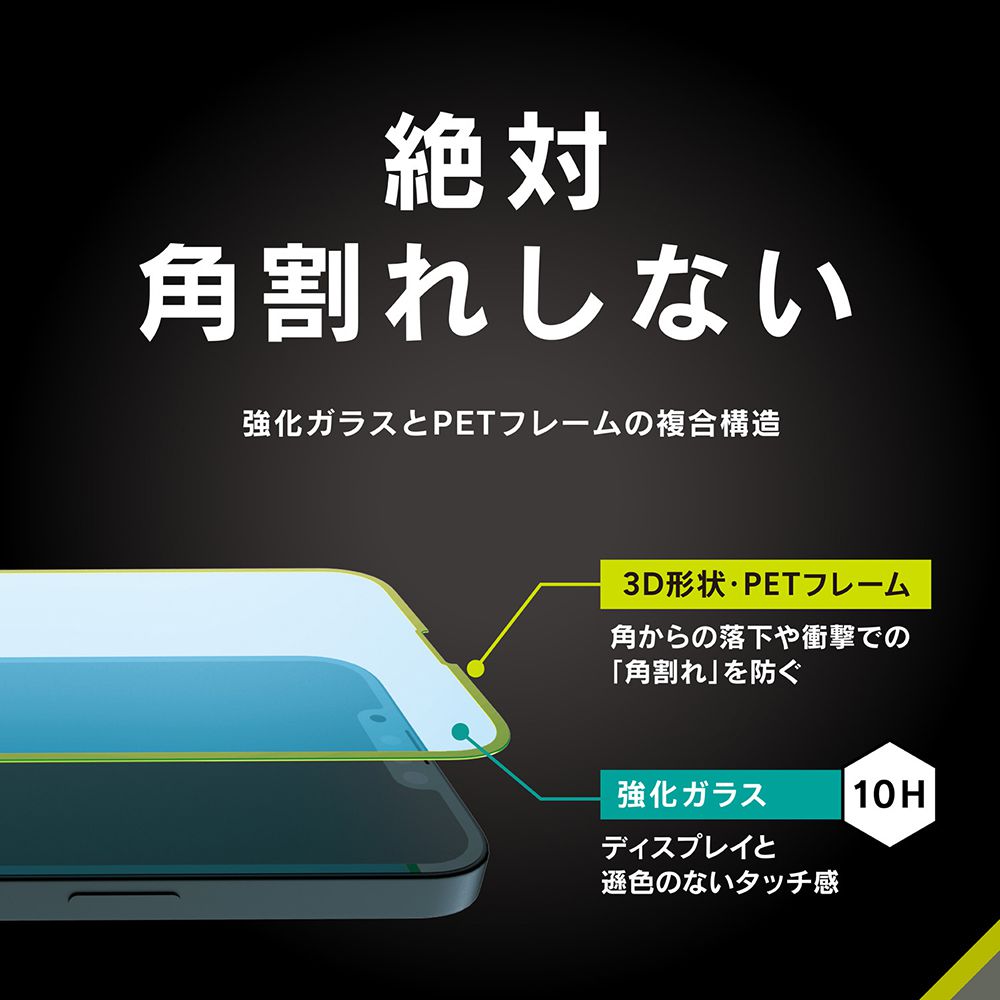 ソフトバンクセレクション