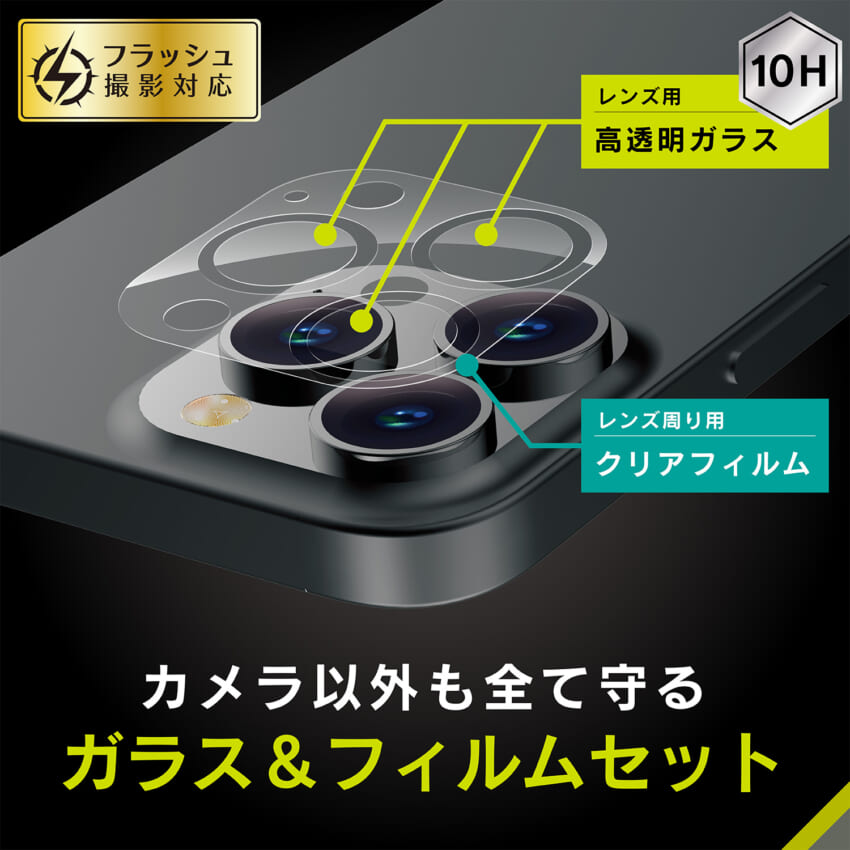 ソフトバンクセレクション