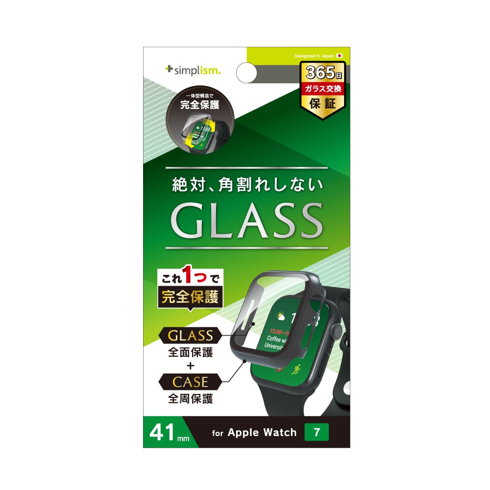 AntiSpyPhone アンチスパイフォン上位互換 ケース箱 付属品付き ソフトバンクセレクション